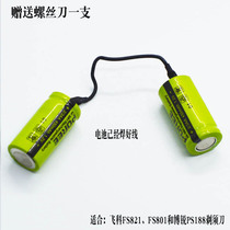 VPro PS188 electric shaving razor 450mAh rechargeable battery accessories Feike fs821fs801 Universal