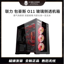 LIANLI Bauhaus-O11 black and white double-sided glass E-ATX split water-cooled computer case