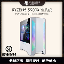 Xian water element R9-5900X barebones (XI) professional rendering game high-end gaming host