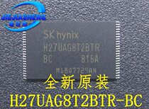 Brand new original H27UAG8T2BTR-BC memory chip IC TSOP48 professional single