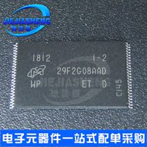 It is possible to take a straight MT29F2G08AADWP-ET:D package: TSOP-48 spot