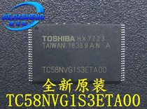(STRAIGHT) TC58NVG1S3ETA00 256MB flash memory chip spot supply