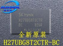 Can shoot H27UBG8T2CTR-BC package: TSOP48 a large number of spot