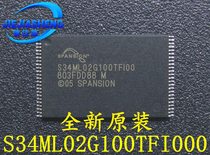 (CAN SHOOT DIRECTLY) S34ML02G100TFI00 BRAND NEW ORIGINAL 256MB NAND FLASH