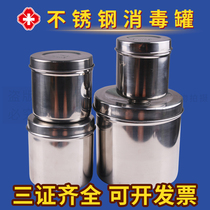 Medical pure stainless steel cotton cylinder disinfection tank grease tank cotton jar alcohol iodine cotton tank