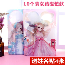 Book cover book cover transparent primary school students self-adhesive book film cute cartoon girl 16K book cover 1 pack 10