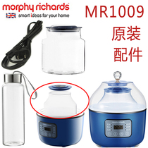 mf摩飞MR1009酵素发酵机酸奶机玻璃储存罐发酵罐子电源线原装配件