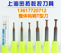 Tungsten steel T type milling cutter booking for non-standard overall alloy milling cutter 4-6 0 5-0 5-0 6-0 8-1-1 8-1-1 5-3 5-3
