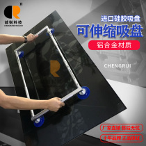 Liquid crystal screen suction cup LCD display screen telescopic four-disc four-claw liquid crystal screen repair suction tool carrying tool