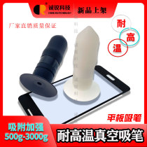 Antistatic vacuum suction pen CR-50mm flat glass powerful suction ball cover with a vigorous suction pen suction cup