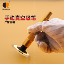 Manual Vacuum Suction Pen Element Tuhao Gold Suction Pen Aggressive Suction Ball Glass Lens Suction fit 3 suction cups