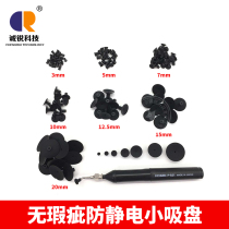 Vacuum suction pen special suction cup anti-static Nozzle placement machine ic chip suction cup head 7 10 15 20mm
