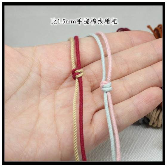 1.5mm 코어에 둘러싸인면 밧줄, 순수한면, 팔찌 핸드 스 와이어, 검은 색, 회색, 빨간색 1.5mm 코어에 둘러싸인면 밧줄, 순수한면, 팔찌 핸드 스 와이어, 검은 색, 회색, 빨간색