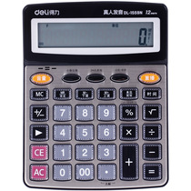 Power calculator 1559N12 bit Office finance with real voice computer Big Screen button business