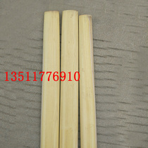 Sophora Bunds Mulberry logs carry burdens solid wood Sands sticks bamboo Sands Sands Sands Mulberry