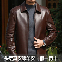 Haining leather mens middle-aged leather jacket plus velvet thickened middle-aged dad head layer sheepskin coat plus size