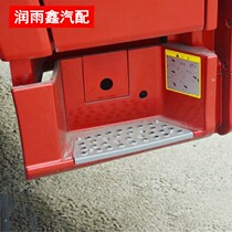 Adapt to Qingdao Jiefang jh6 flat floor widened cab first-level pedal guard plastic pedal original factory