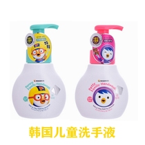 South Korea pororo Lele baby foam hand sanitizer baolulu sterilization and disinfection without silicone oil and alcohol