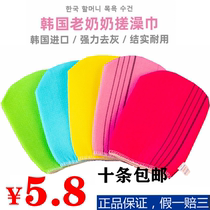 South Korean grandmother rub bath towel adult strong bath towel painless rub mud rub gray Net red bath artifact rub back female