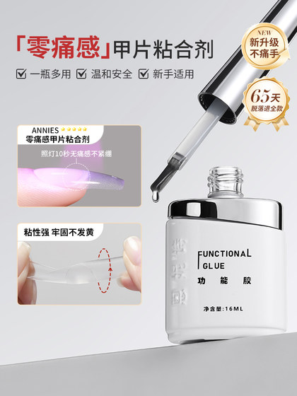 Ennishi Zero Pain Sense Adhesive Nail Patch Nail Patch 강력하고 오래 지속되는 매니큐어 접착제 네일 아트 스토어 스페셜 Ennishi Zero Pain Sense Adhesive Nail Patch Nail Patch 강력하고 오래 지속되는 매니큐어 접착제 네일 아트 스토어 스페셜