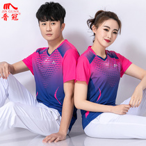Crown Summer Short Sleeve Sports Turnover T-shirt male and female red sportswear T-shirt Jiamusi fitness playground clothing group
