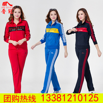 Jinguan Sportswear Suit Womens Autumn Winter Middle Aged Big Code Moms Clothes Casual Jiamusi Fitness Playground Square Dance Suit