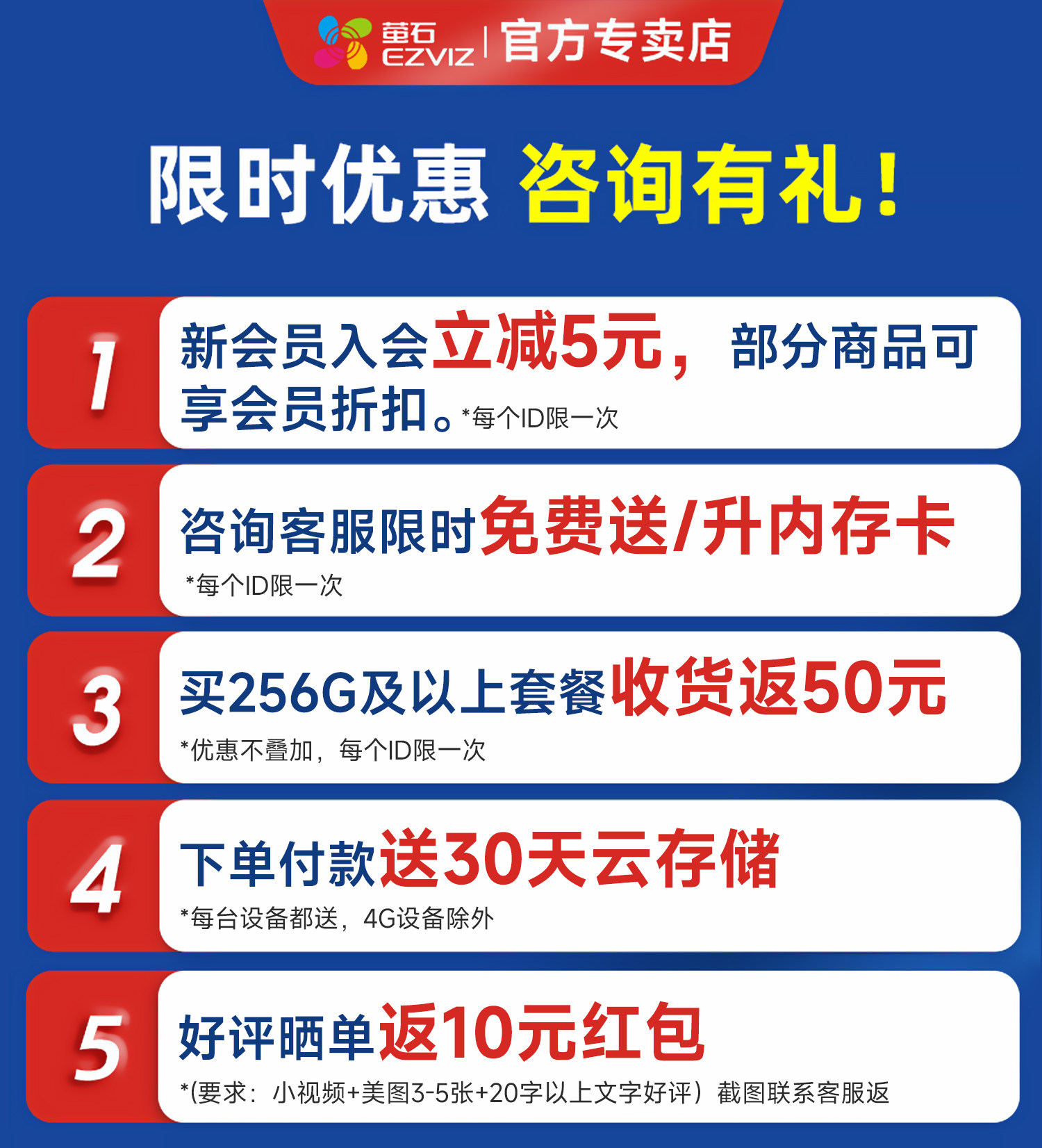 4g/5g摄像头 萤石h6云台摄像头家用手机远端监控4g终身免费流量无线ai室内监控 Ezviz