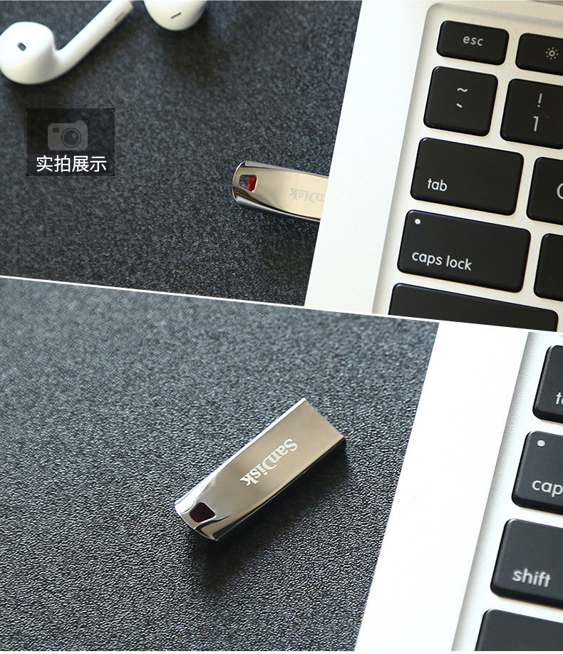 闪迪sandisk酷晶z71优盘16g32g金属u盘 32gb 银色