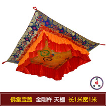 Tibetan-style Baogai Hua Gia Buddha Top Customized Tibetan Buddhism Tantric Buddhism Temple Supplies Cross Vajra Skyshed