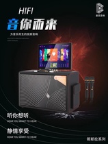 Mamba HL-918 mobile home KTV karaoke all-in-one square dance with video audio live K song on demand