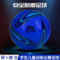 Football leather texture No 3 No 4 Primary School Football Test No 5 Adult Kindergarten Childrens Football No 3
