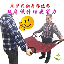 Bedridden patient shift with lower limbs paralyzed elderly shifter seat transfer pad stretcher up and down the stairs to carry the stretcher