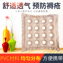 2018 New Products Elderly Anti-Decubitus Seat Washer Outdoor Thickened Wheelchair Inflatable Seat Cushion Adult Office Nursing Pad