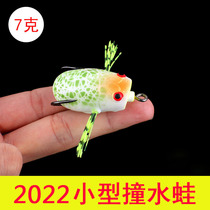 New 7 gr Yuan pitched small bump water frogs for black fake frogs Bait Thunder Frog Black Fish Exclusive to Bait Fresh Water