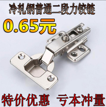 261 Spring hinge Two-stage force hinge Cabinet wardrobe ordinary hinge Aircraft pipe hinge hinge Small hinge