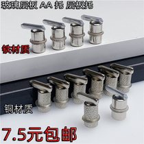 AA column separator bracket A strip laminate bracket Glass bracket Rubber laminate Shelf bracket Shelf partition bracket A column hook