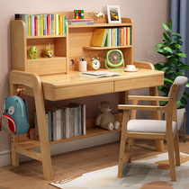 Solid wood desk computer integrated table with bookshelf simple primary and secondary school students learning table Home Childrens lifting desk