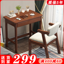 All solid wood small apartment computer desk 60cm home junior high school students single writing table bedside space Childrens desk