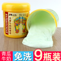 Massage cream pedicure cream green melon milk haokang Foot Foot Foot Massage Oil foot bath sauna supplies