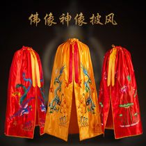 Large Buddha Statue Cloak Cloak Clothes Guanyin Double Dragon Statue Embroidery Temple Yard Buddhist robe custom 1 m 2 m 3 m