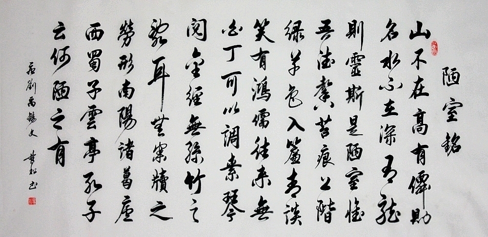 手写书法真迹书法作品四尺横幅书房卧室办公客厅装饰画字画可装裱