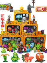 Genuine Plants vs. Zombies 2 Toys Full Set Children Ejection Giant Soft Pea Shooter Boy Doll