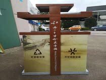 Outdoor wood grain stainless steel trash can customized classification sanitation fruit skin shell box outdoor trash can Factory Direct Sales