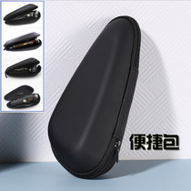 Applicable Philips Feike Razor Travel Pack Shock Box Portable Case Pack