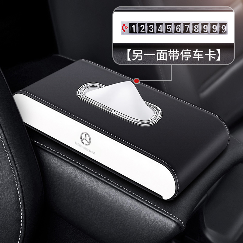 mercedes-benz car tissue box car tissue box new c-class e-class c200lglgla200 seat car drawer