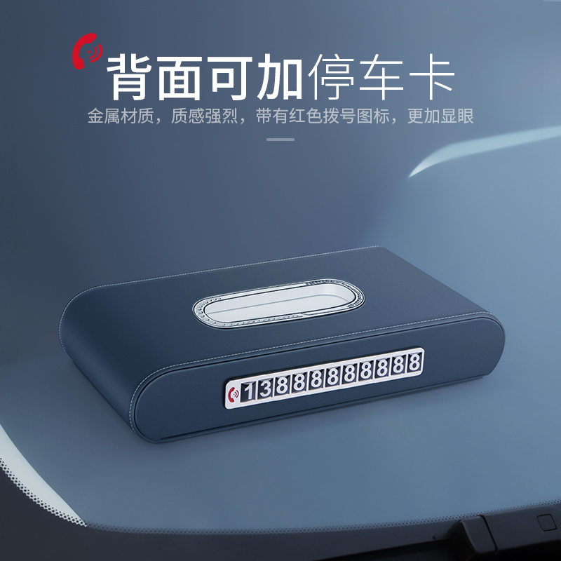 mercedes-benz car tissue box car tissue box new c-class e-class c200lglgla200 seat car drawer