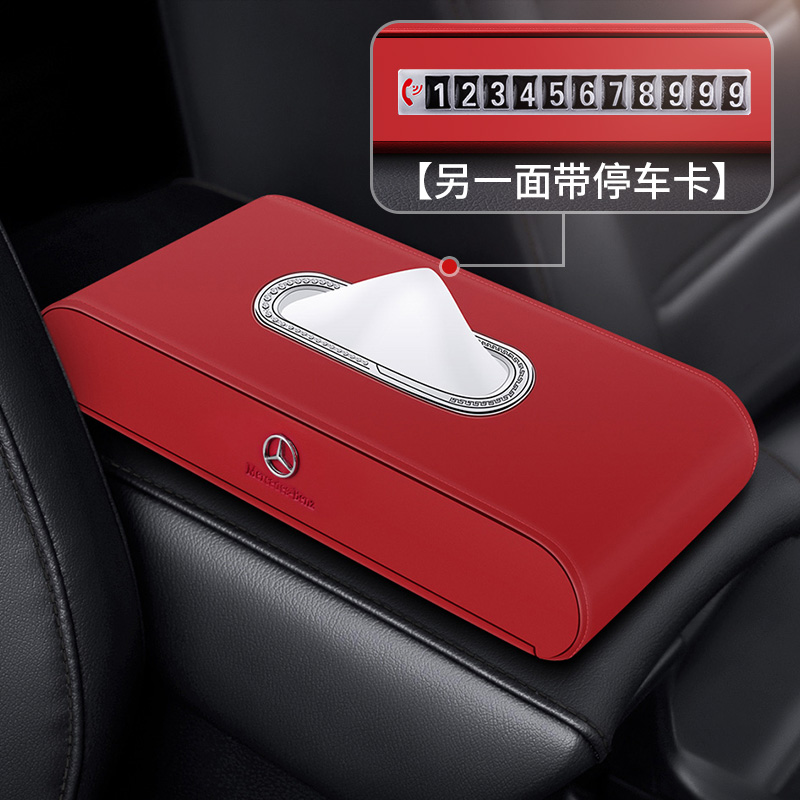 mercedes-benz car tissue box car tissue box new c-class e-class c200lglgla200 seat car drawer
