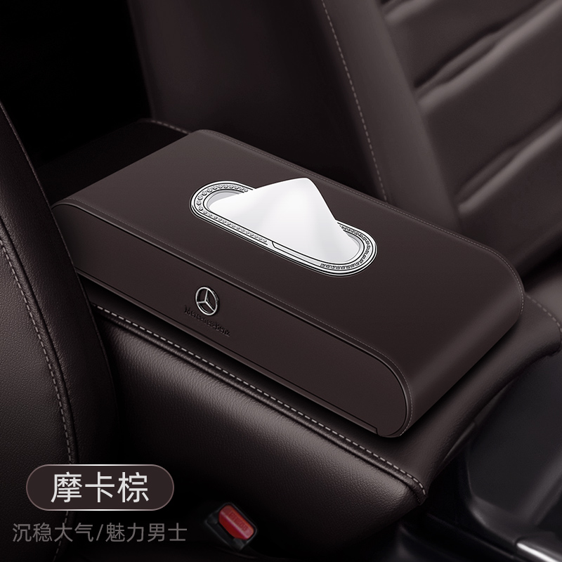 mercedes-benz car tissue box car tissue box new c-class e-class c200lglgla200 seat car drawer
