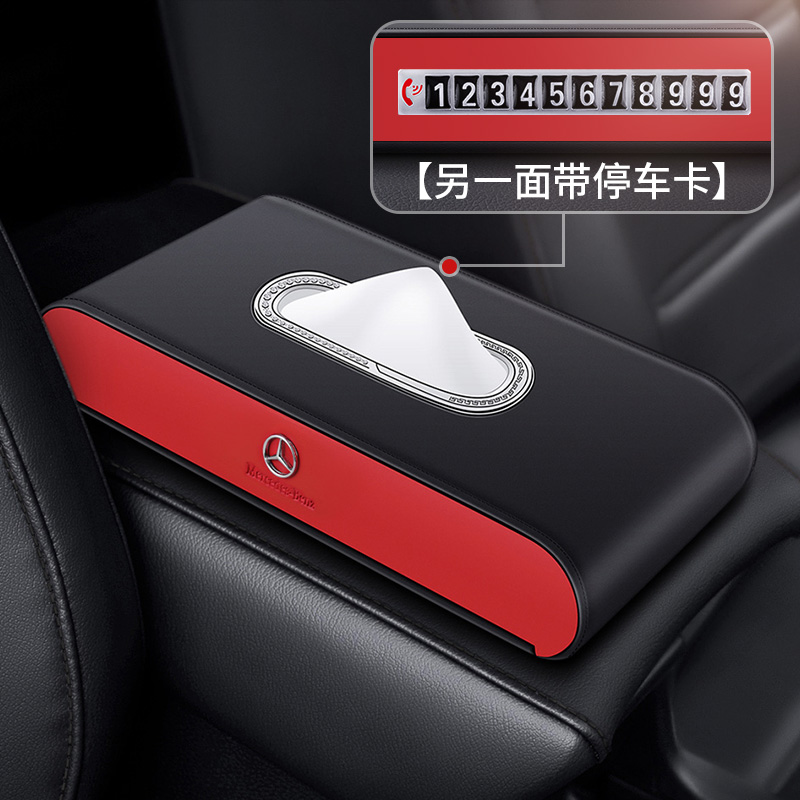 mercedes-benz car tissue box car tissue box new c-class e-class c200lglgla200 seat car drawer