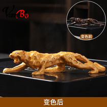 High-grade color change leopard tea pet creative ornaments boutique can raise light luxury personality tea play small tea ceremony tea set products